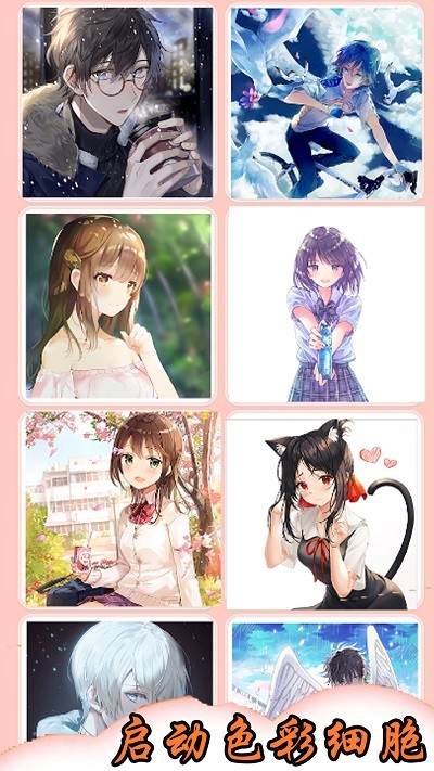 数字涂色绘画册游戏