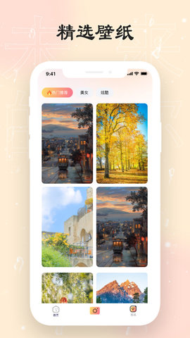 可乐相机免费官方版APP