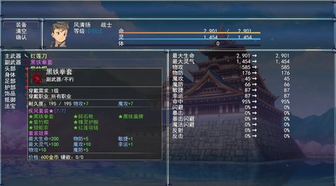 傲凌物语游戏游戏