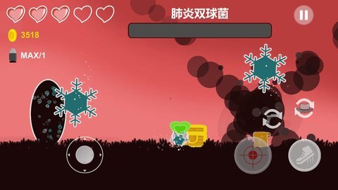 白细胞免费游戏