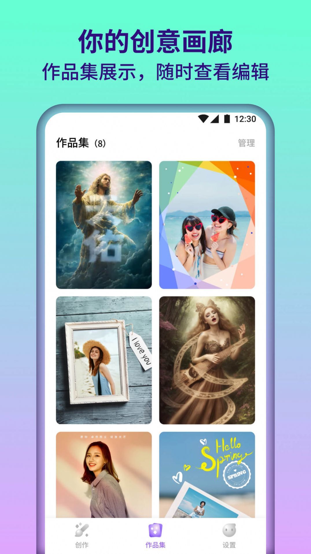 满园相机APP