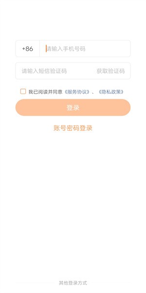 上海建工e学APP