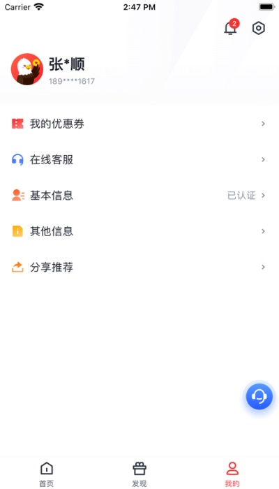 金飞天appAPP