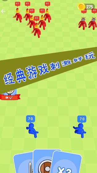 热血英雄对决官方版游戏