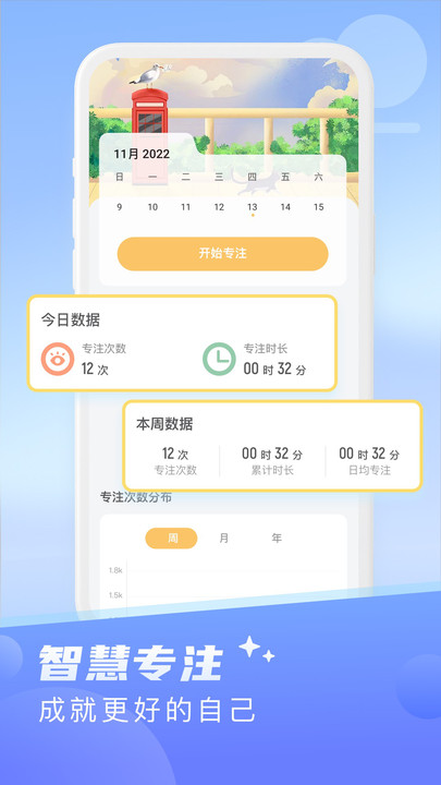 晴日天气官方版app正版免费APP
