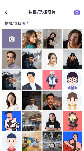 妙变相机APP