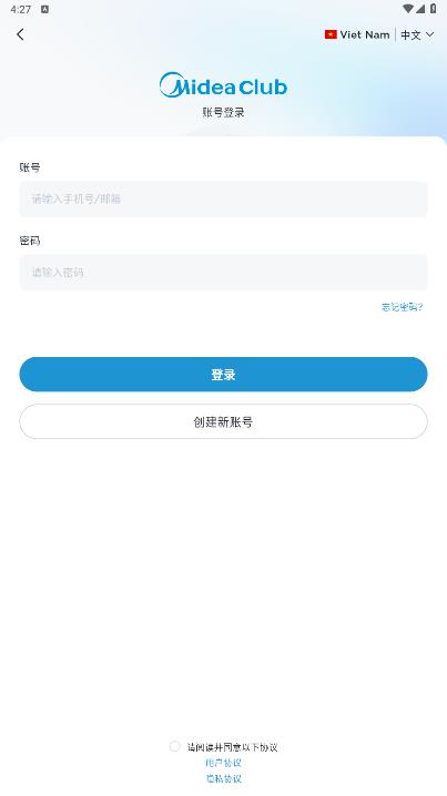 mideaclubAPP