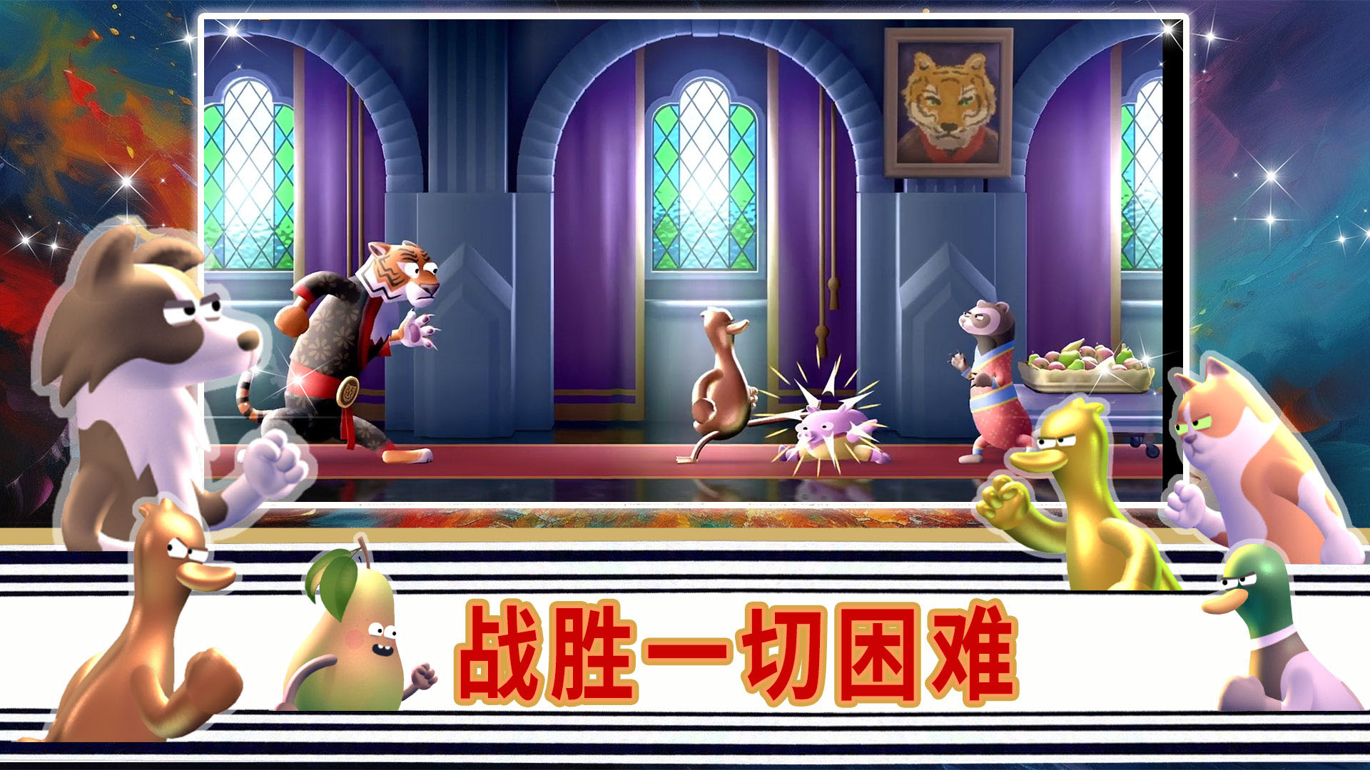 英雄征途之战游戏