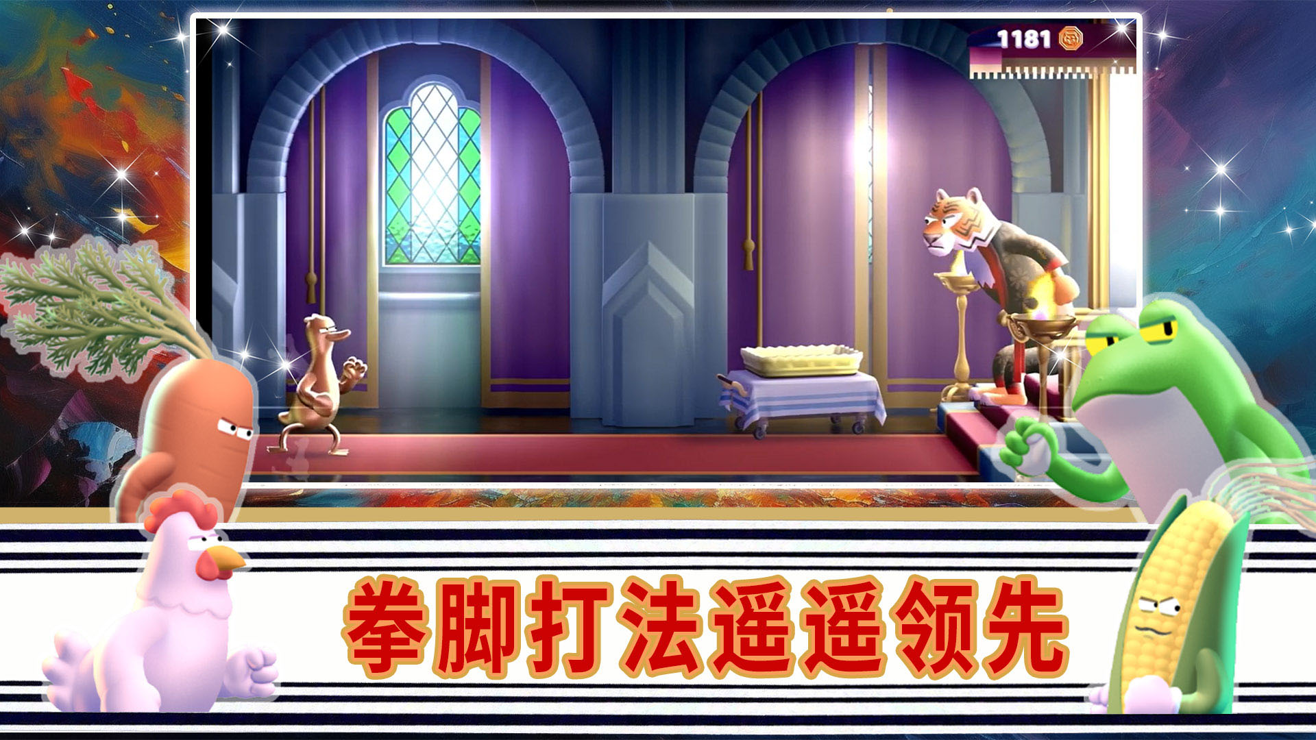 英雄征途之战游戏