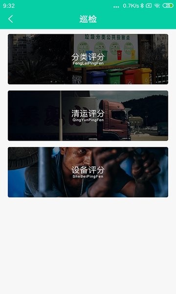 申辉云APPAPP