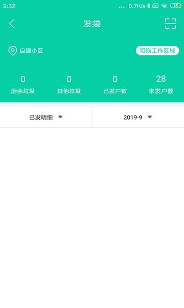 申辉云APPAPP