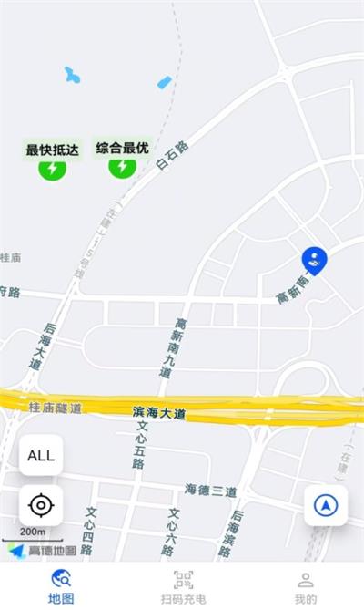 大拿能源APP