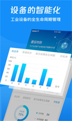 萨震云免费APP