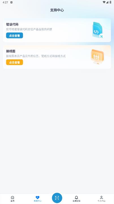 mideaclubAPP