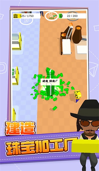 我想当大老板游戏