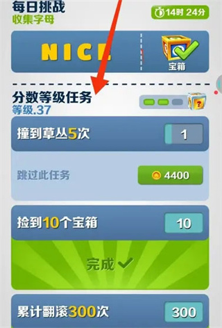 全新跑酷游戏