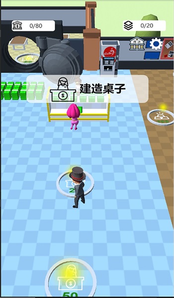 我想当大老板游戏