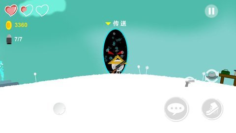 白细胞免费游戏