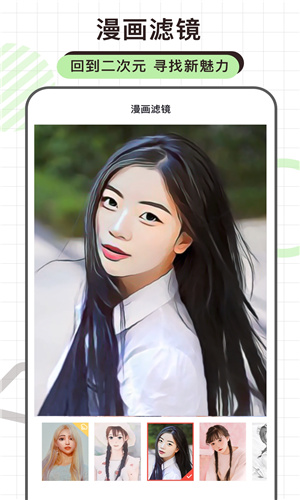 glitchcam相机APP