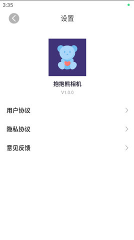 抱抱熊相机手机版APP