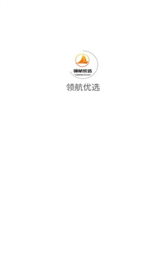 领航优选app版APP