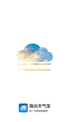 指尖天气宝官方APPAPP