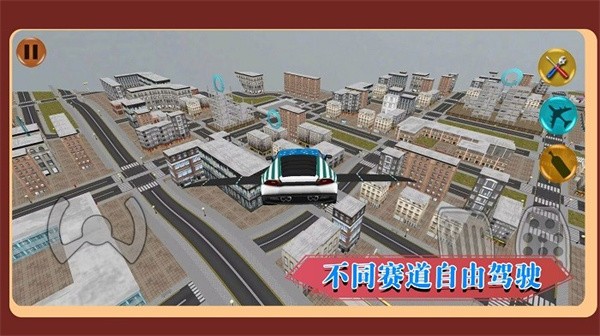 城市竞速驾驶app游戏