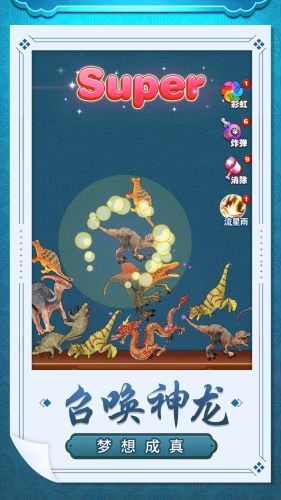 鉴宝达人免费游戏