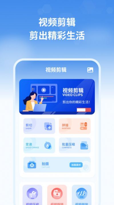 最新天气预报管家官方版APP