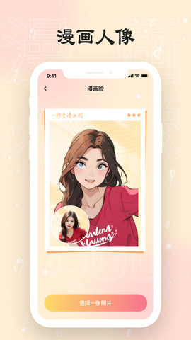 可乐相机免费官方版APP