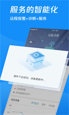 萨震云免费APP