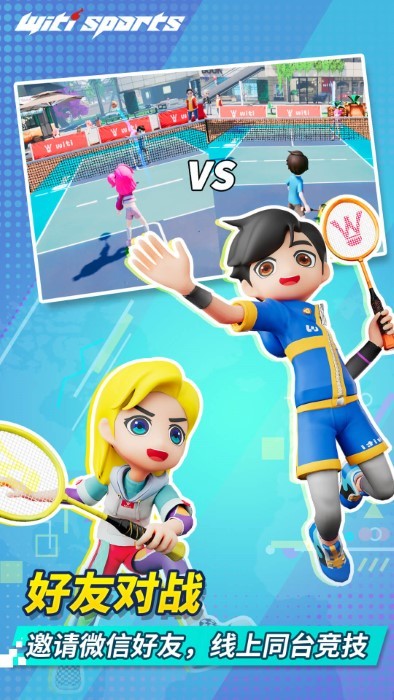 witisportsAPP