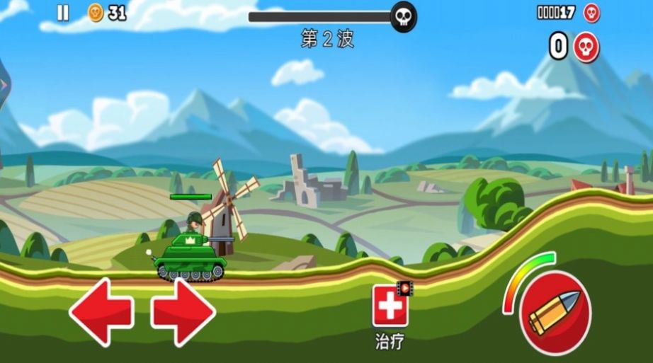 无敌坦克向前冲游戏游戏