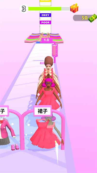 女生往前冲游戏