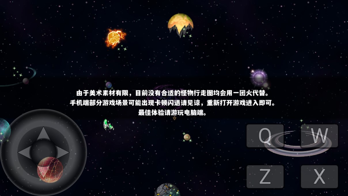 神的虚无主义app游戏