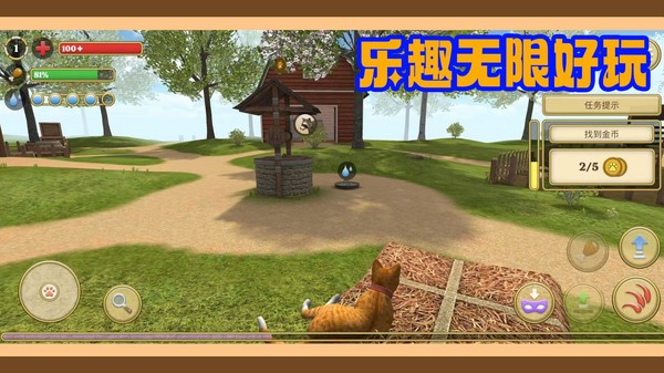 动物模拟生存游戏