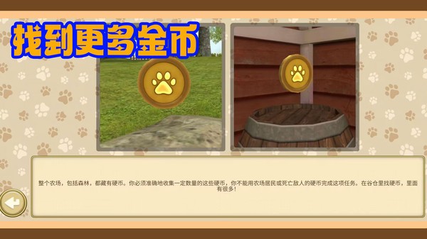 动物模拟生存游戏