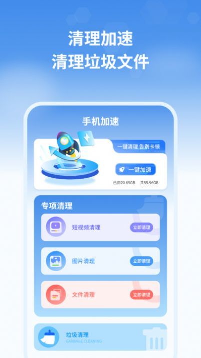最新天气预报管家官方版APP