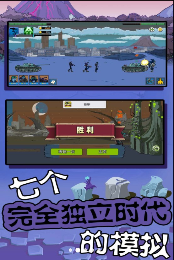 超级大脑2游戏