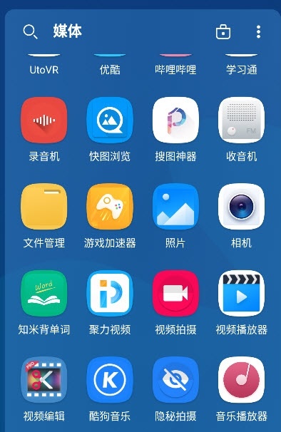 smartlauncherAPP