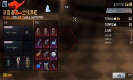 小板凳APP