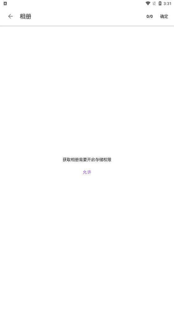 多图编辑APP