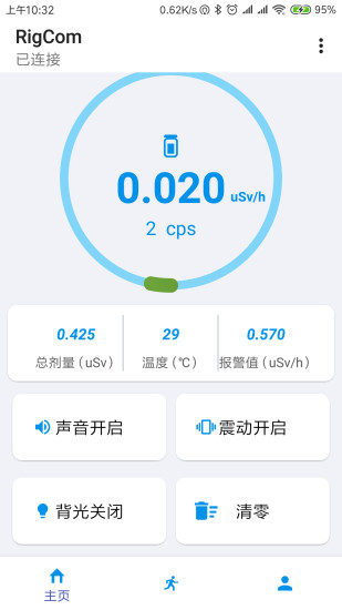 辐射监测仪APP