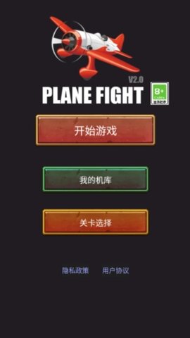 闪电雷霆游戏