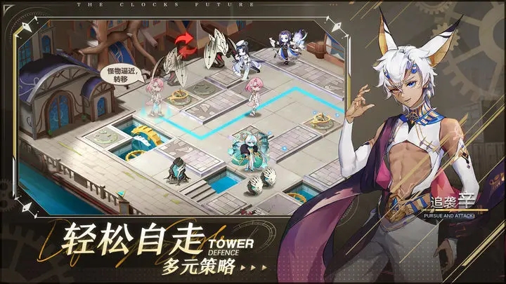 时终未来游戏