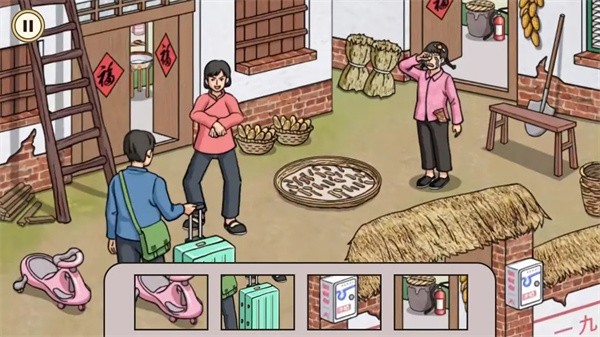 治愈系收纳达人游戏