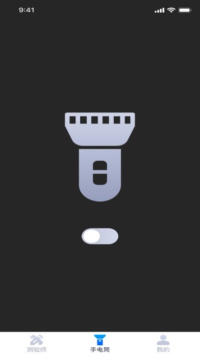 多看测量仪APP