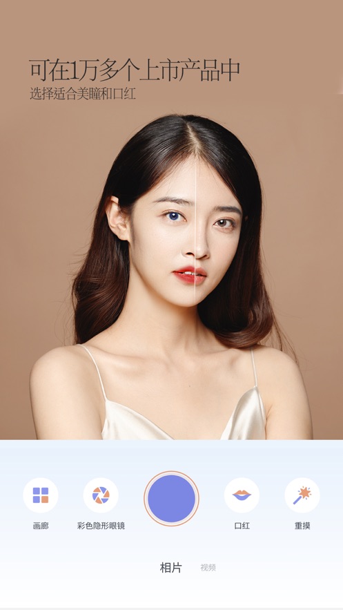 pinkkingAPP