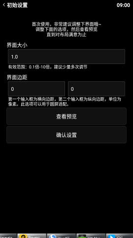 哔哩终端APP