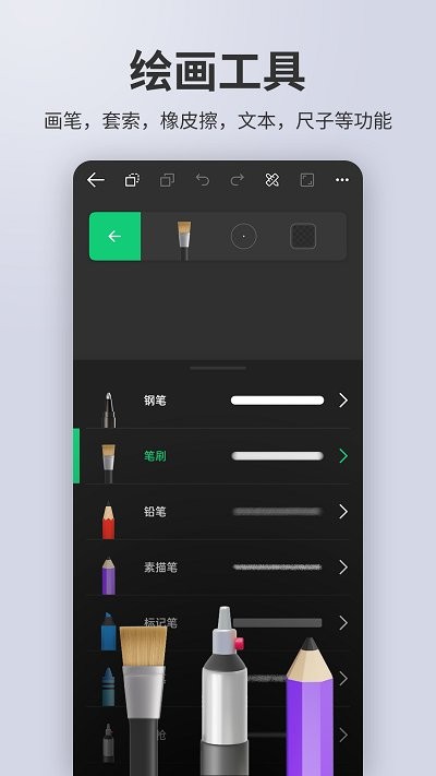 动画制作精灵APP